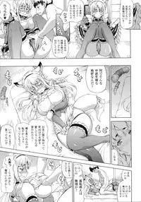 [Shiina Kazuki] Zoku Bakebare!!