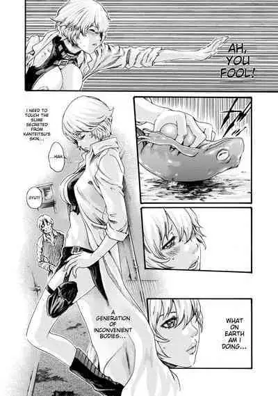 Kisei Juui Suzune - THE Parasite Doctor SUZUNE 7