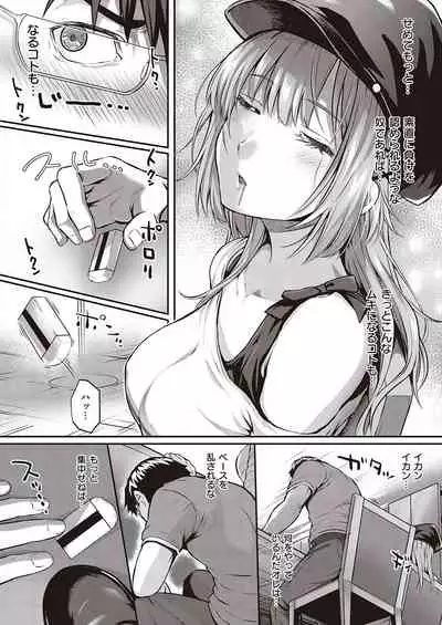COMIC ExE 26