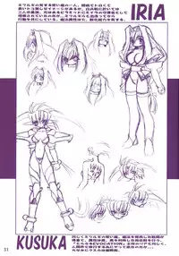 (C58) [Ruu Kikaku (Ruuen Rouga)] Ruuen Rou Ga (Zankan, Trouble Evocation, Pokemon)