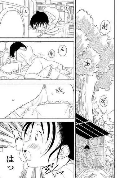 COMIC Momohime DEEPEST Vol. 003