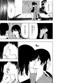 [Anthology] L Girls -Love Girls- 01