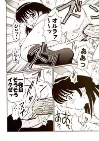 [St. Rio (Kitty)] Nakadashi Scramble 6 (School Rumble)