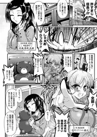 [Rohgun] Sengoku Gakuen Senki Nobunaga! ~Inka Ryouran, Mizugi Taisen!~ [Digital]