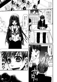 COMIC XO 2006-07 Vol. 2