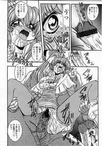 COMIC Momohime 2003-05