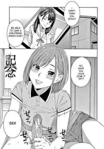 TS魔法少女は苗床だなんて認めない!!