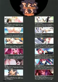 [Choki no Kamisama & Wanwandou] Cyoi Ero