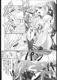 (C60) [Rukiruki EXISS (Fumizuki Misoka)] Misoka no 2 (Various)