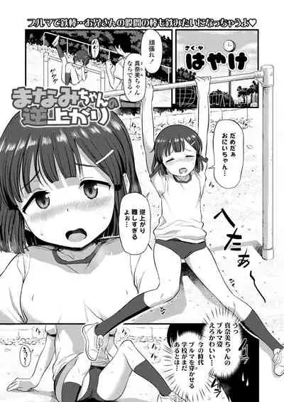 COMIC LO 2020-03