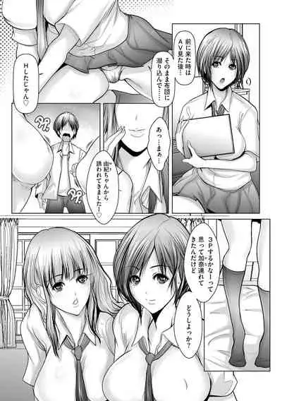 G-Edge Vol.015