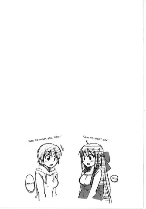 Iyo to Makoto no Jijou | Iyo and Makoto's Situation