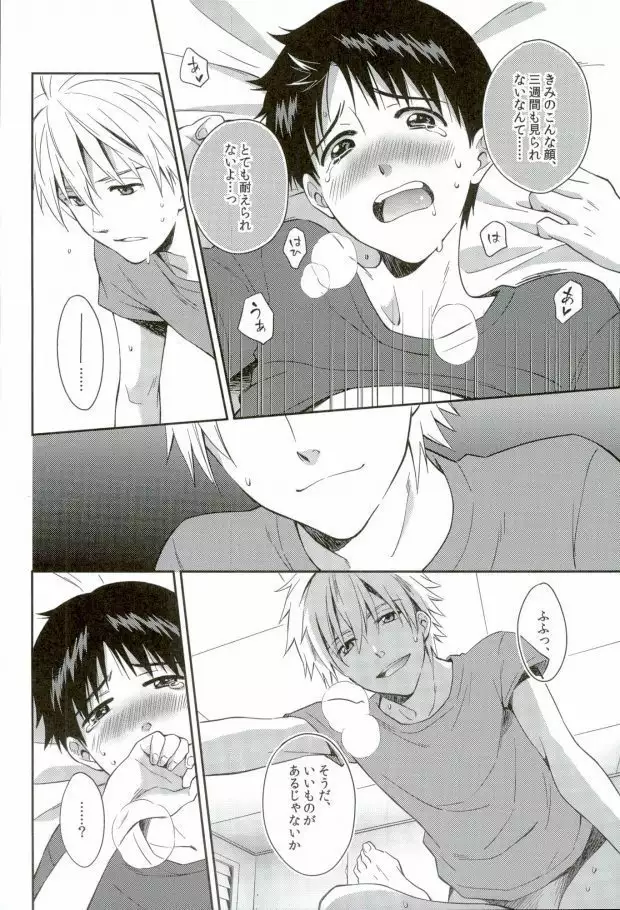 You-aholic!