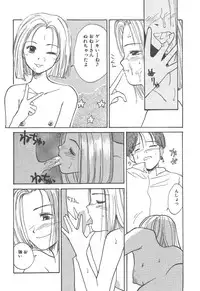 [Hanamizawa Q-Tarou] Tsukike no Ichizoku