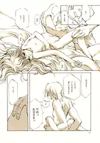 (C61) [INKPOT (Oyari Ashito)] A-COLLECTION (Various)