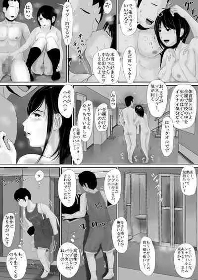 Manatsu no Seiza
