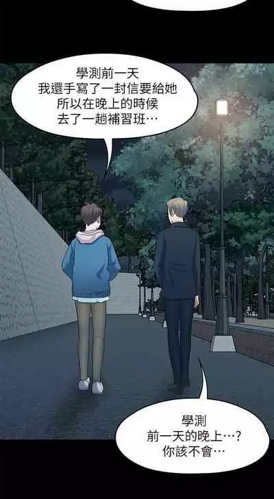 Roommate 1-108
