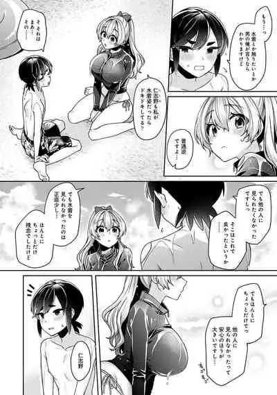 COMIC Ananga Ranga Vol. 84