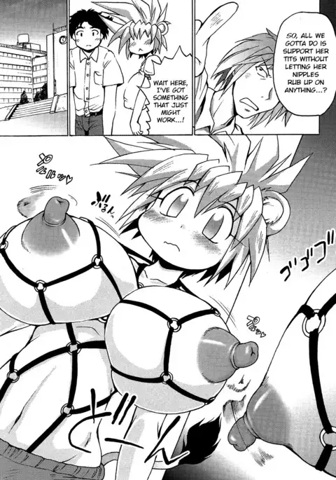 Lion Heart Sports Style