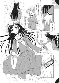 (C65) [Mizumo Club (Mizushiro Takuya)] Hug!&LIPs (Maria-sama ga Miteru)