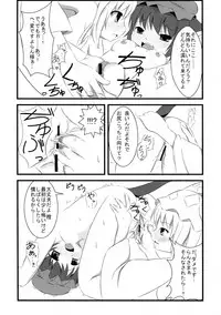 (C75) [Evo.R.B (Takayuki Hiyori)] Ranchiki! (Touhou Project)