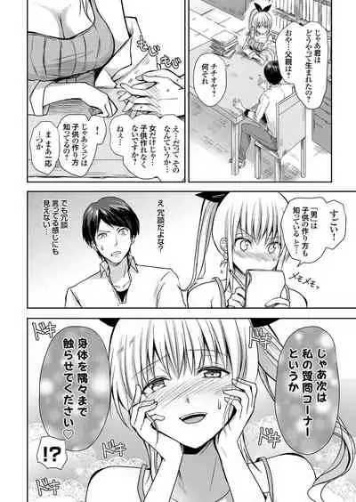COMIC Grape Vol. 98