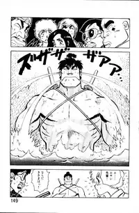 [Yamamoto Atsuji] Dai Kaitou Musashi No 1