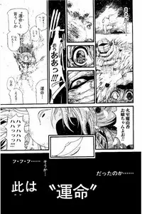 [NISHIKAWA Hideaki] Koroshiya EX (H-scene)
