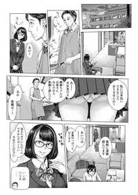 COMIC Koh 2018-11 [Digital]