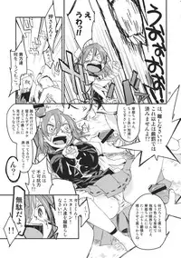 (Yarinsai 3) [Saperon Black (Sape)] Kasen-chan no Kinyoku Doujou (Touhou Project)