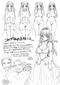 [Bosshi] Ojousama wa H ga Osuki