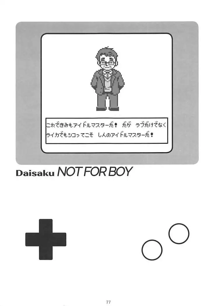 POCKET MEMORIES Love