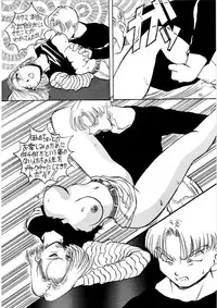 [Oiwaidou] PREY OF BIRD (Dragon Ball) [Digital]