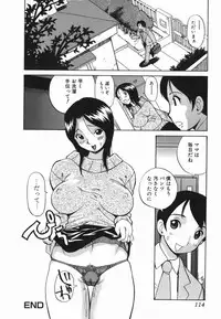 [PenicillinXI] Tonari no Nakadashi Oneesan
