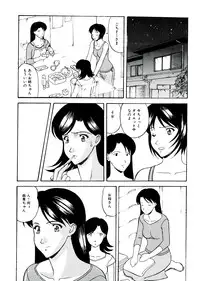 [Anthology] Neo Half