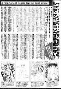 Manga Bangaichi 2006-02