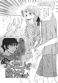 [Pon Takahanada] Milky Pai Land - Enjoy Milky Heaven!