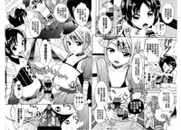 [Uesugi Kyoushirou] Golden Honey Milk [Chinese]