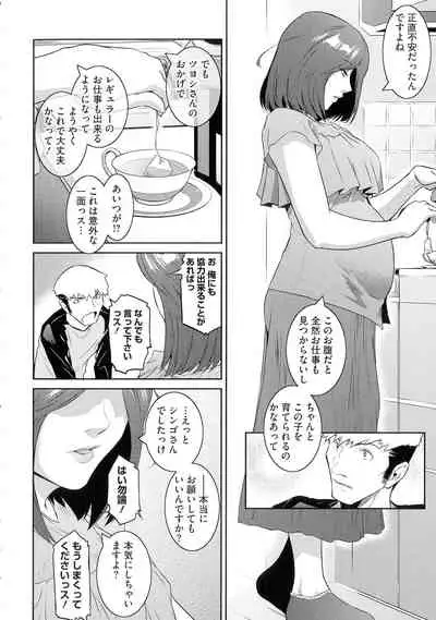 ＃Fruits Basket