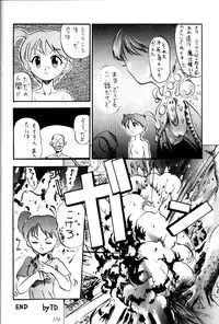 (C47) [Tsurikichi Doumei (Various)] Kenka-ya Nan Demo-R (Various)