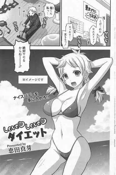 Manga Bangaichi 2011-06