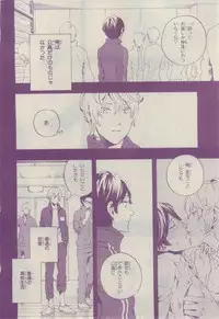 Chara 2015-02