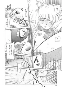 [Nekogen] Negative Lovers 4 ~Koisuru Shoujo wa Makenai!!~