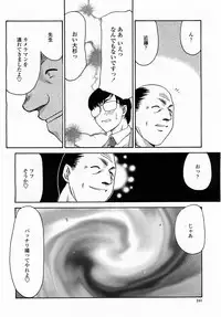 COMIC Momohime 2003-05