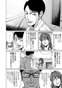 COMIC Magnum Vol. 57