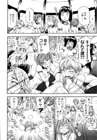 [Yamatogawa] Witchcraft [Decensored]