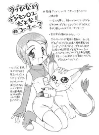 (SC8) [Jigen Bakudan (Kanibasami)] Youkou (Tokimeki Memorial 2)