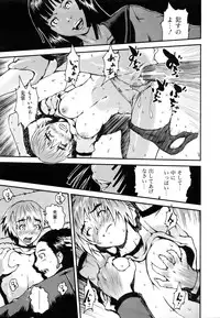 COMIC AUN 2007-03 Vol. 130