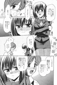 Manga Bangaichi 2007-03