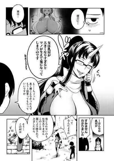 COMIC MILF 2023-08 Vol. 73